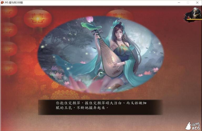 金庸群侠传V19绅士版游戏攻略：新手快速上手指南