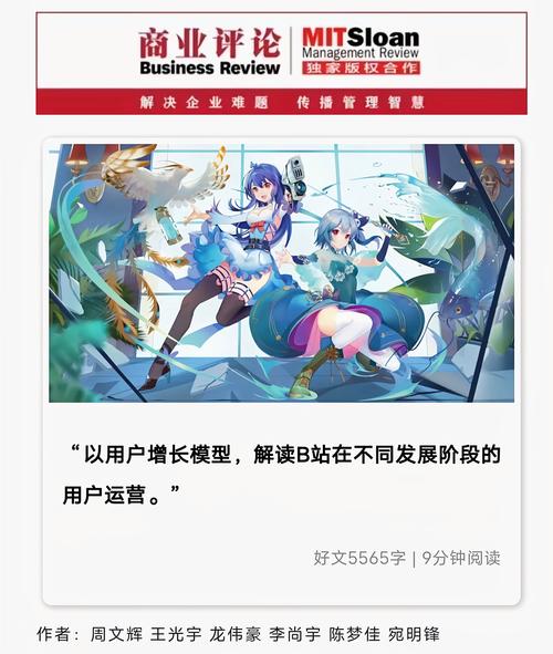 寻找支配的讲坛1+2官网？这里有你想要的资源