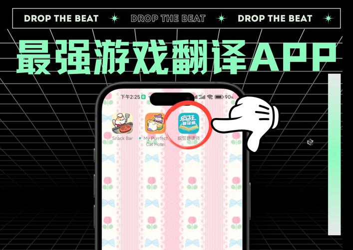 想玩SOB?安卓用户下载安装教程来了