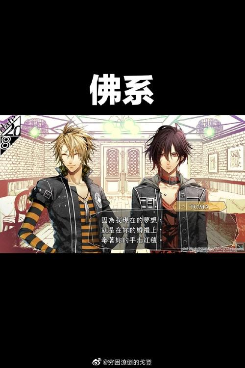 如何下载我的失忆症女友?安全可靠的下载途径推荐