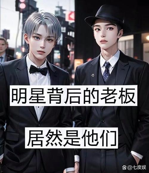 想当明星？成名之路V0.1更新地址带你实现梦想！