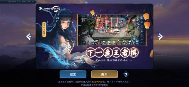 还在玩旧版本的锐雯异界之旅？最新版本已上线，快来更新！