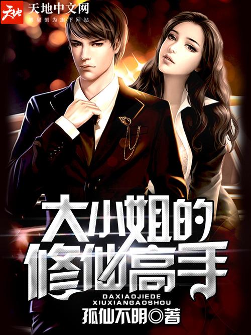 九霄风云录下载安装攻略:玩转修仙,从此开始