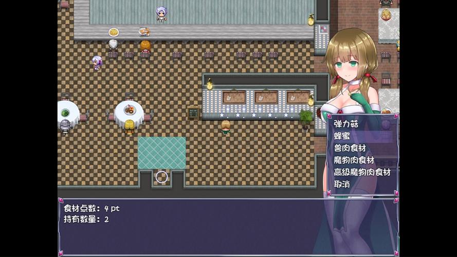 高速下载仙肴圣餐魔改版汉化版:解锁全CG剧情