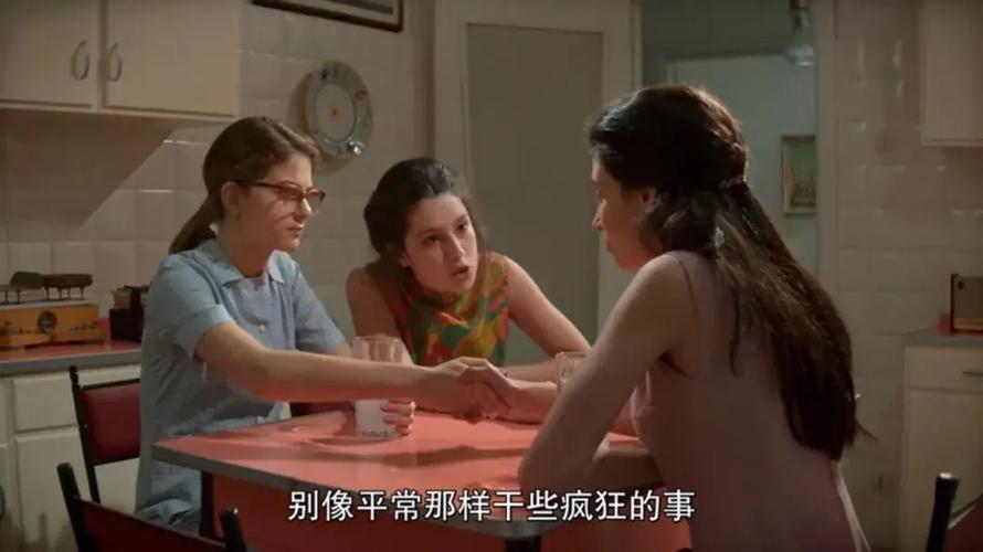 想玩刺激游戏?女友做赌注安卓汉化版来了