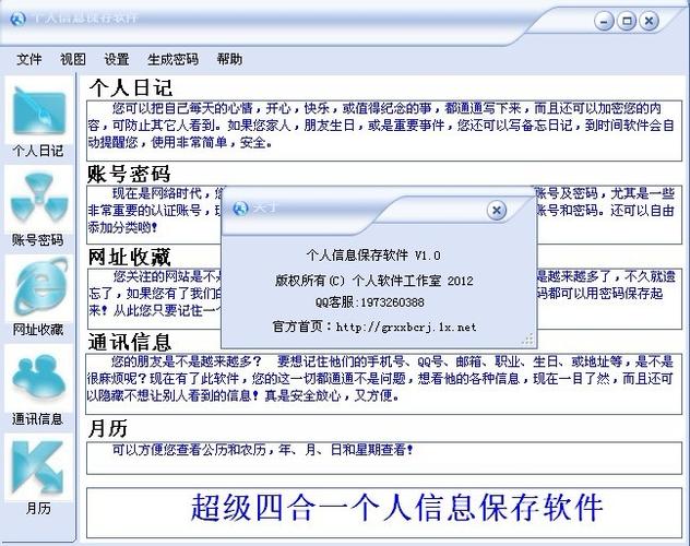 洞悉下载地址大全:快速找到你需要的软件