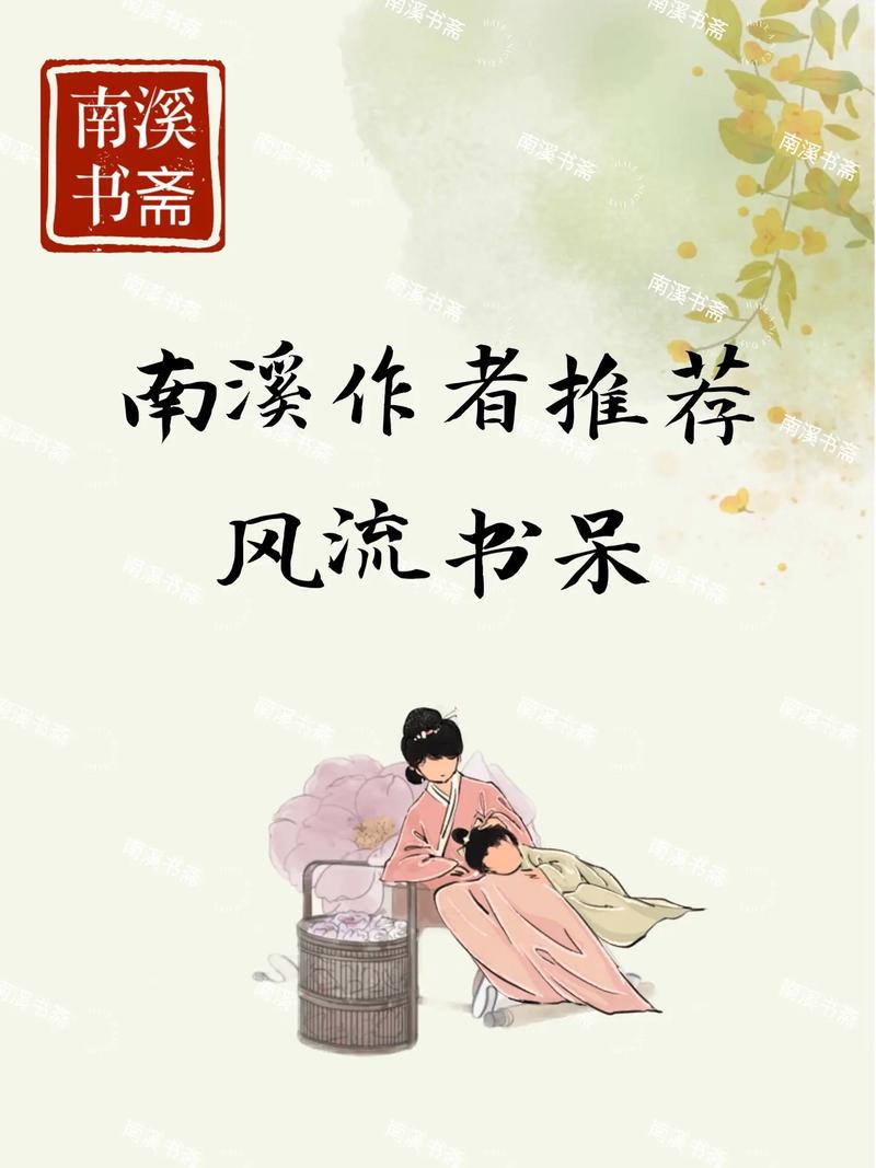 想玩古代风流传?教你快速找到下载资源,轻松上手!