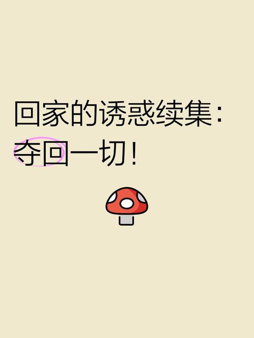 史上最全再次回来V0.7版本大全,你值得拥有