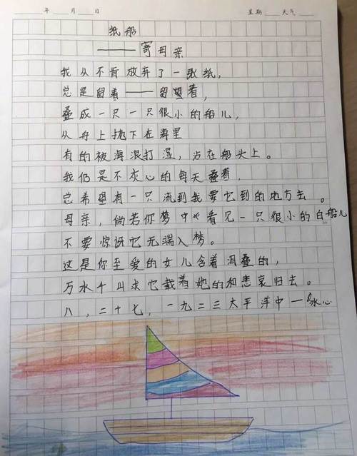 厚颜无耻的十四行诗游戏下载地址：体验不一样的诗歌世界