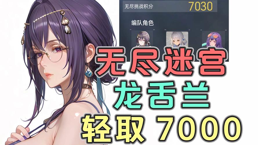 无尽迷宫绅士游戏下载:体验刺激的迷宫冒险