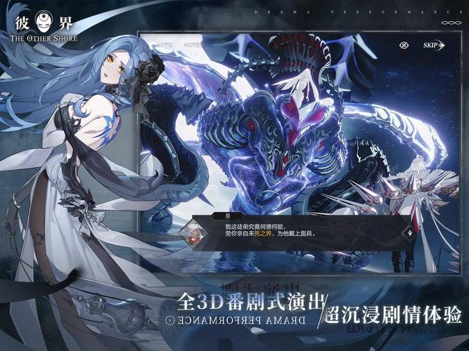 在救赎与深渊之间安卓版：内含海阁下载链接及游戏剧情