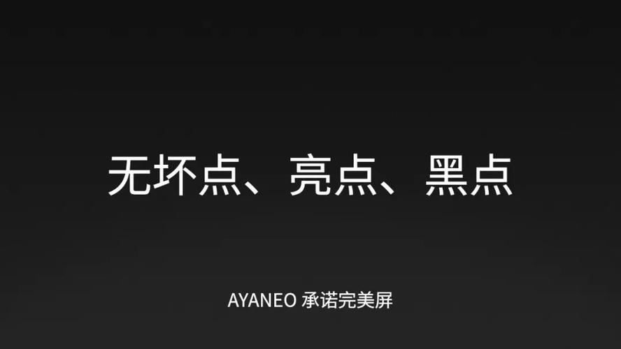 一个最好不要兑现的承诺aya线官网：游戏下载及玩法详解