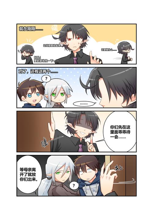 快看!异世界打黑工汉化版最新更新内容大揭秘!