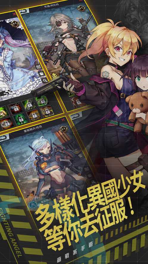 想玩末世少女汉化版?这里提供安全下载