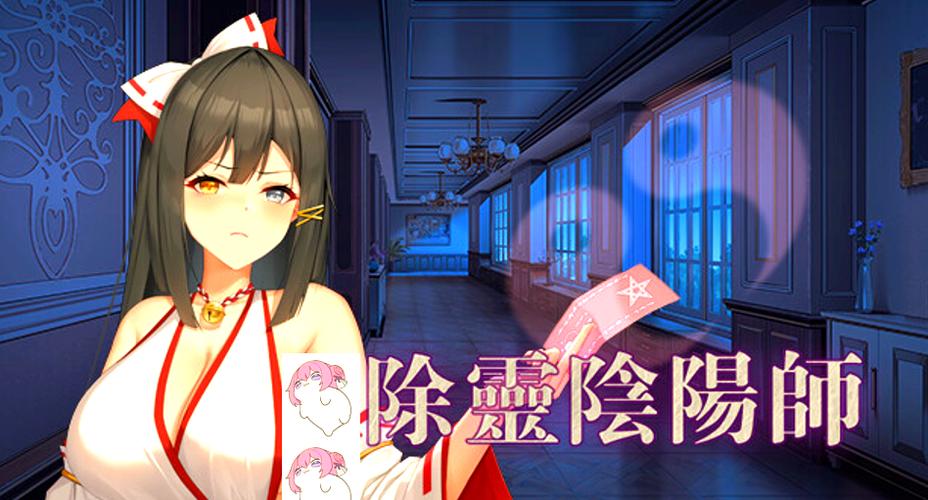 除灵阴阳师最新版本游戏评测:值得一玩吗?