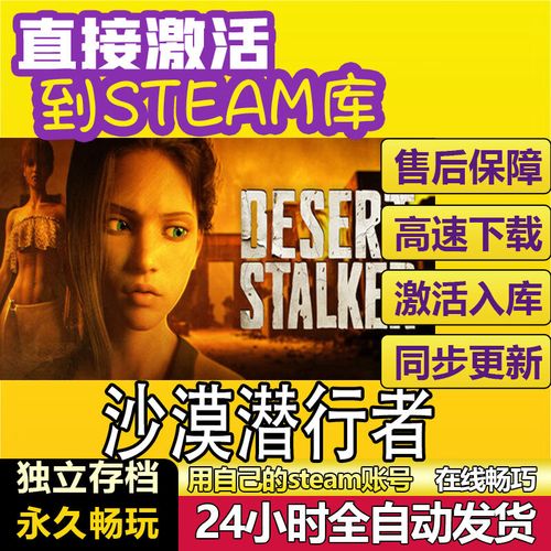 沙漠潜行者V0.17游戏测评：你弟弟会喜欢吗？