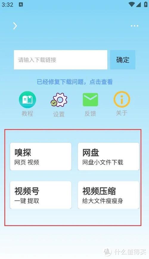轻松下载视灵2安卓版，开启你的神秘解谜之旅