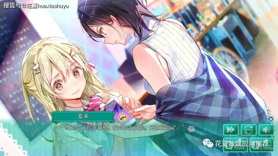 一生推不如一生恋1官网：超甜百合游戏下载地址