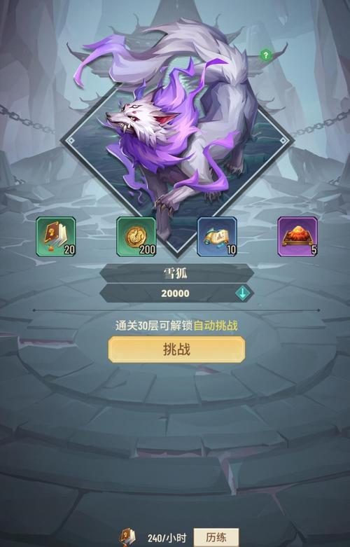 斗破苍穹3D同人游戏攻略：快速上手变强技巧分享