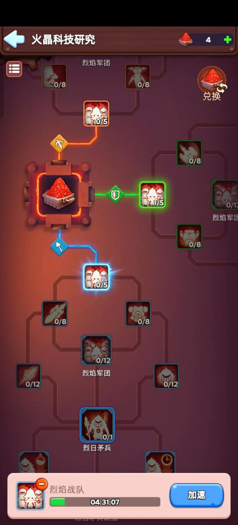 战争部落学院小羊更新地址在哪？教你轻松找到