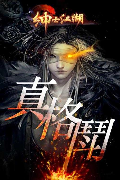 好玩的双修武林绅士游戏推荐,你值得拥有