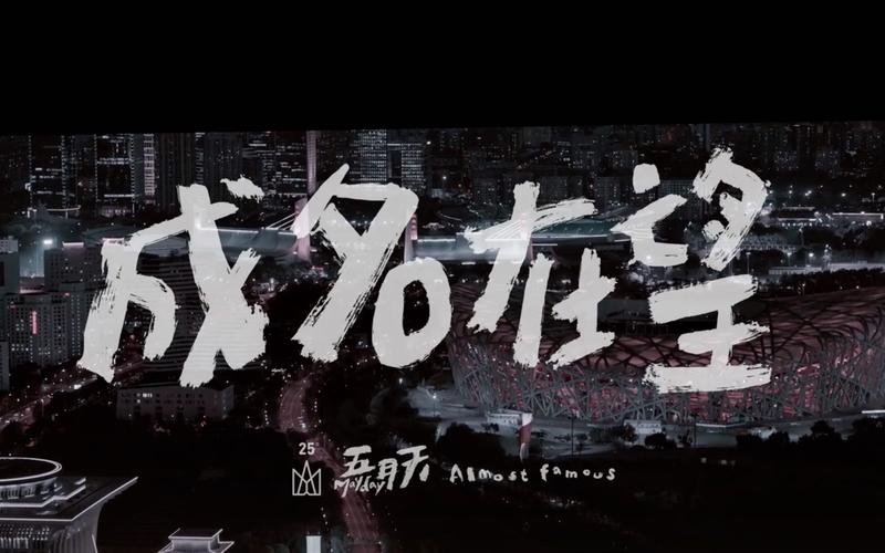 成名之路V0.1下载地址大全:多平台下载,玩转明星人生!