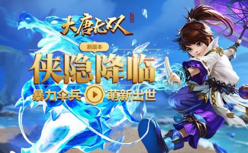 怀孕无双下载地址大全：找到你想要的版本