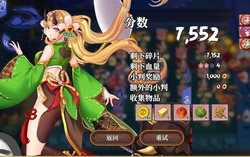 妖谈百鬼夜行最新版本更新,全新关卡等你体验!