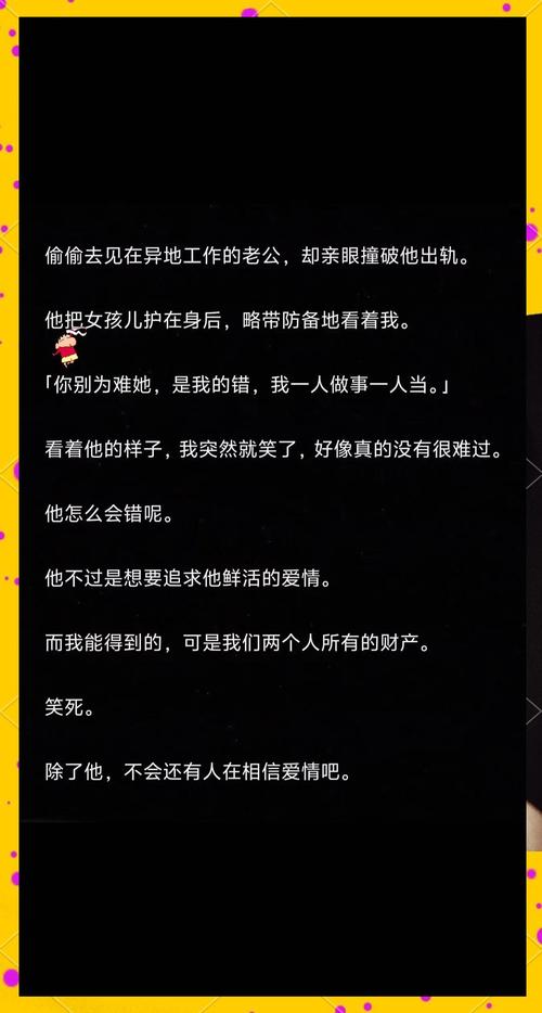 堕落人妻官网:揭开人妻出轨的秘密,引发思考