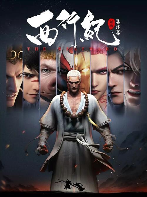 获取银魔唐三藏下载地址，轻松体验游戏乐趣！