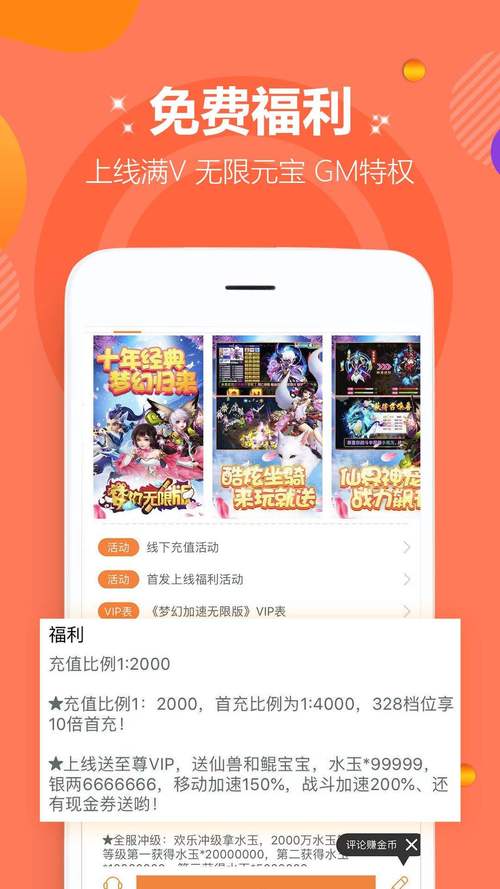 下载联合阵线官方正式版最新版：畅玩游戏无压力