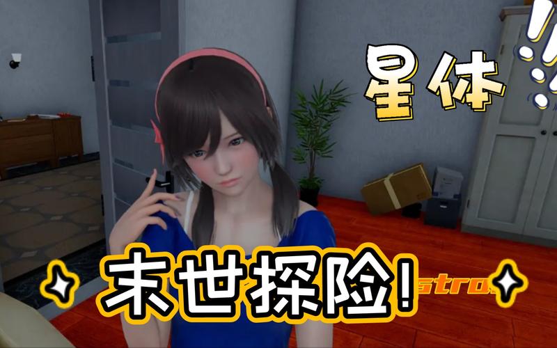 末世少女游戏攻略:超燃射击,少女冒险,一探究竟!