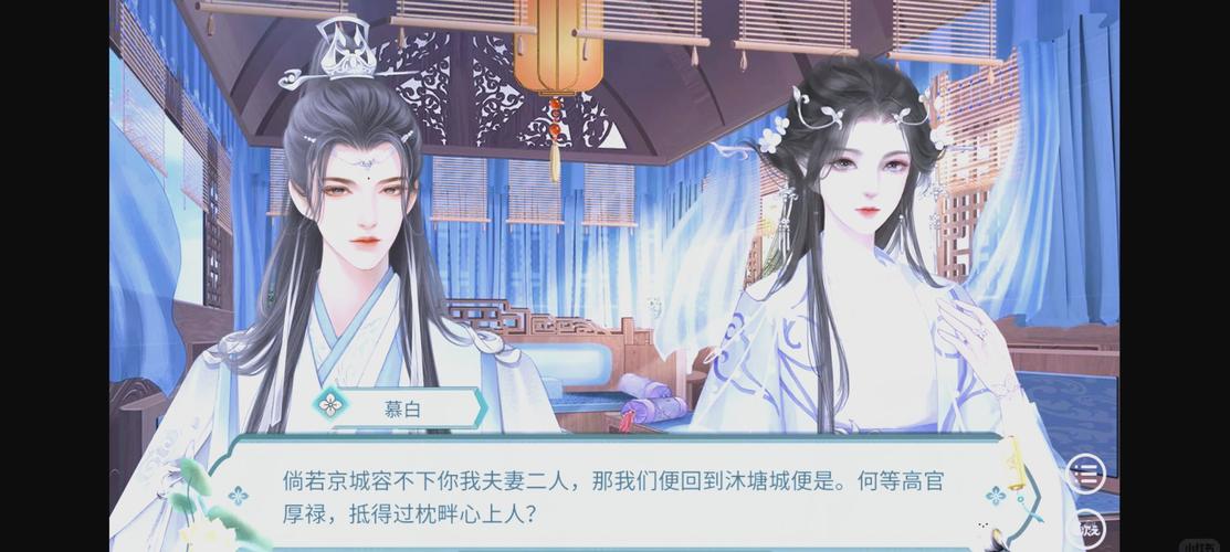 古代风流传游戏攻略大全：剧情、人物、玩法全解析