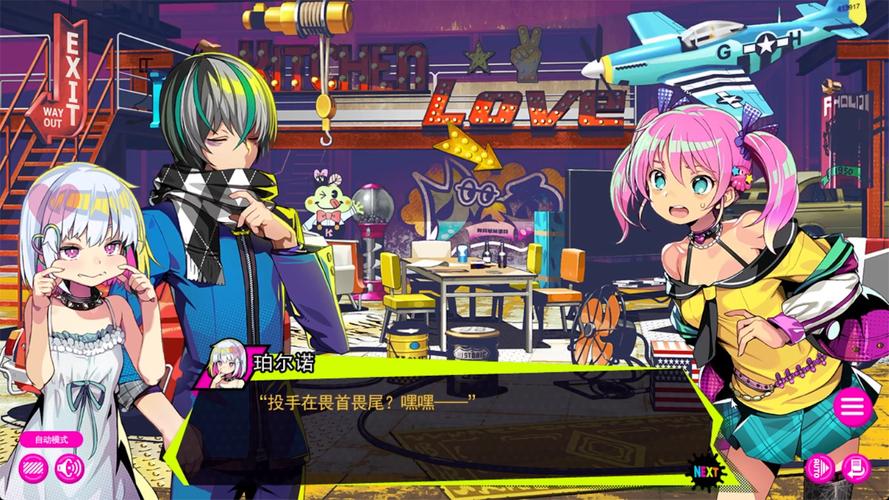 多娜多娜游戏：你弟弟沉迷其中的秘密是什么？