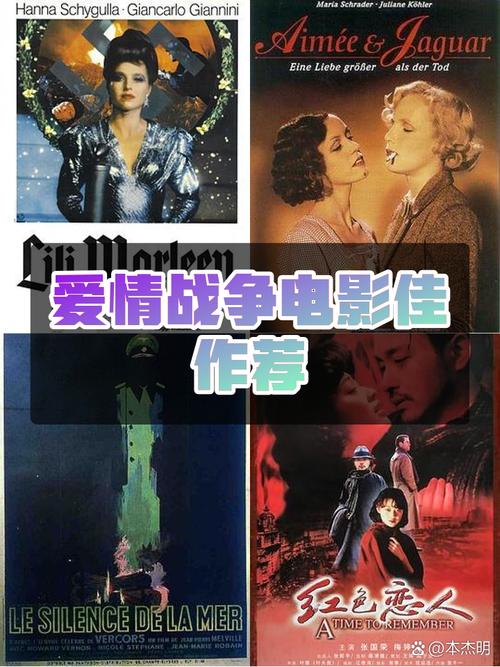 想看爱与战争?系列三部曲版本大全都在这里!