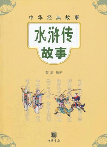 水浒2下载地址推荐:老玩家分享靠谱下载资源