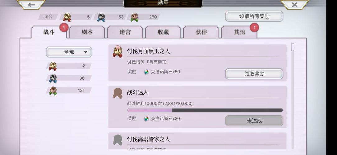 急寻伊甸守护者更新地址，玩家都在这里下载！