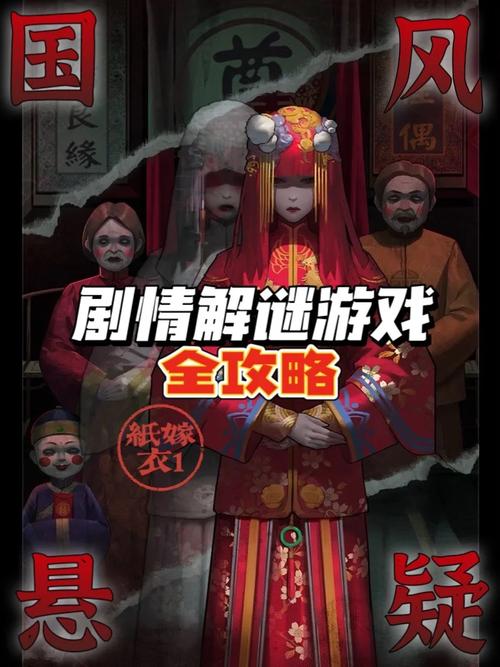 欧派传说游戏攻略：解谜技巧与隐藏要素