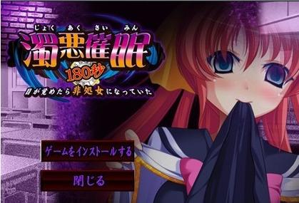 催眠班级下载地址大全,快速找到你想要的资源