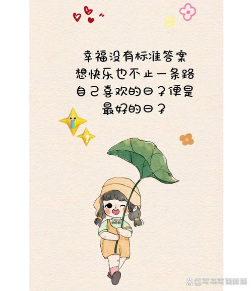 最新简单的日子汉化版更新内容：功能改进和新增内容介绍