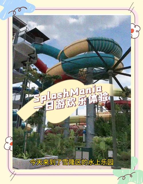 想玩SOA水上乐园?这里有最新的地址和下载方法!