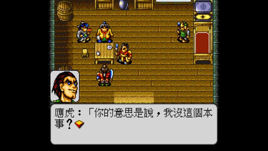 水浒2下载地址推荐:老玩家分享靠谱下载资源