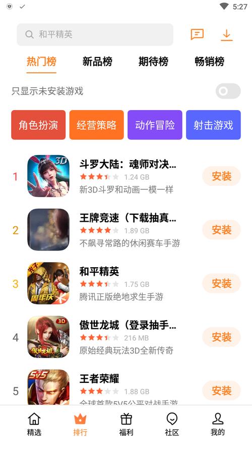 急速下载胁迫COERCION官方最新版:安全可靠的下载渠道