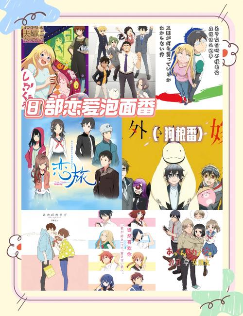 百度推荐：恋爱拉面海岳亭游戏介绍及玩家心得分享