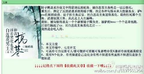 前不良人妻官网地址在哪里？真的能找到资源吗？