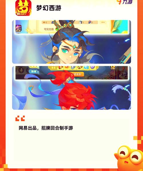 体验杨过传奇:蛇之交响曲手游带你闯江湖