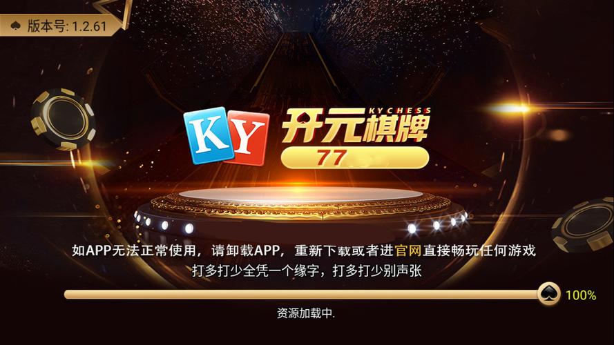 超昂大战版本大全：资源下载及版本更新说明