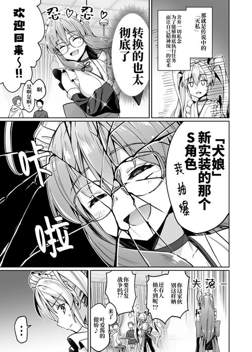 阿鲁毕恩汉化版重大更新!快来看看都有啥新内容!