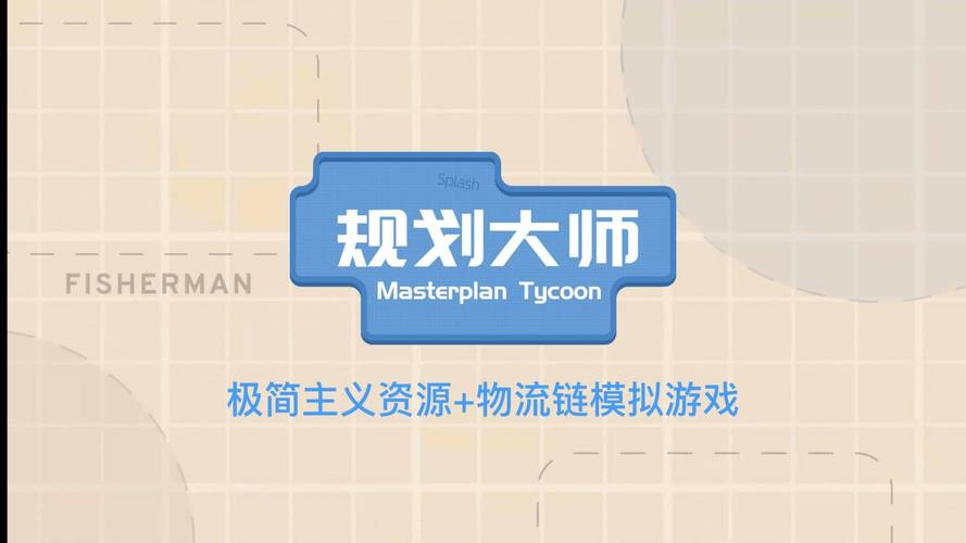 乐园之扉游戏官网：最新版本下载，体验极致游戏乐趣