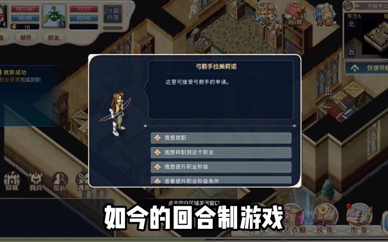 超详细黑魔法V0.19版本资源:安卓+PC双端免安装版